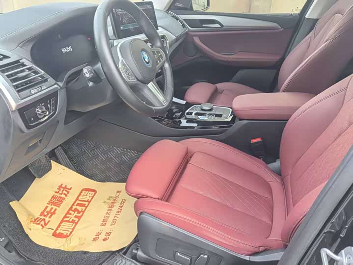 Фото 7 - BMW iX3