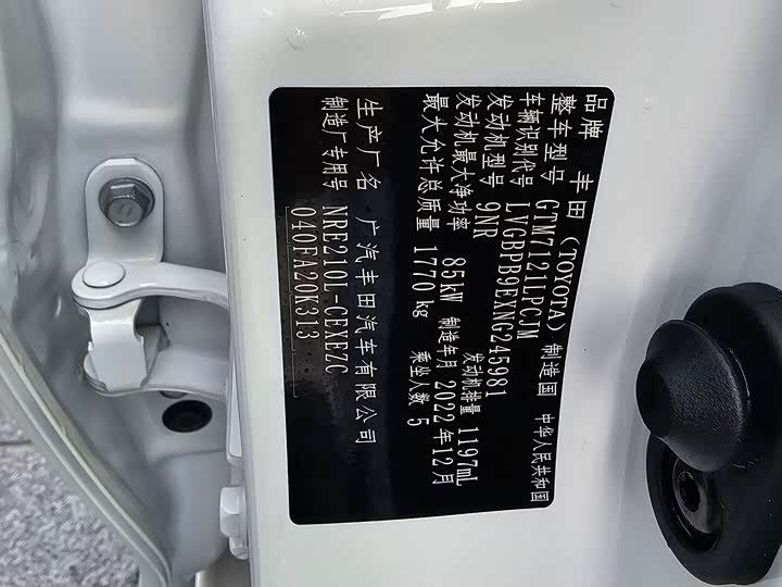 Фото 7 - Toyota Levin