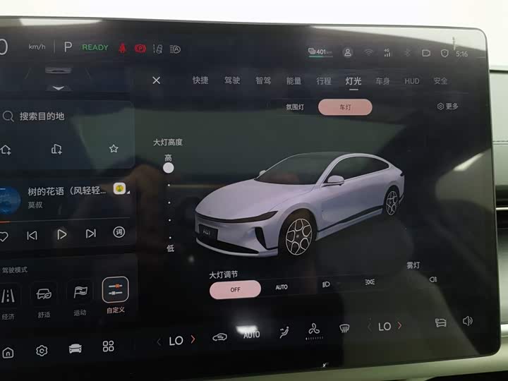 Фото 21 - Changan Qiyuan (Nevo) A07