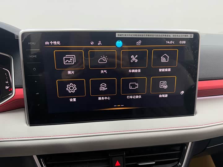 Фото 17 - Volkswagen Tharu