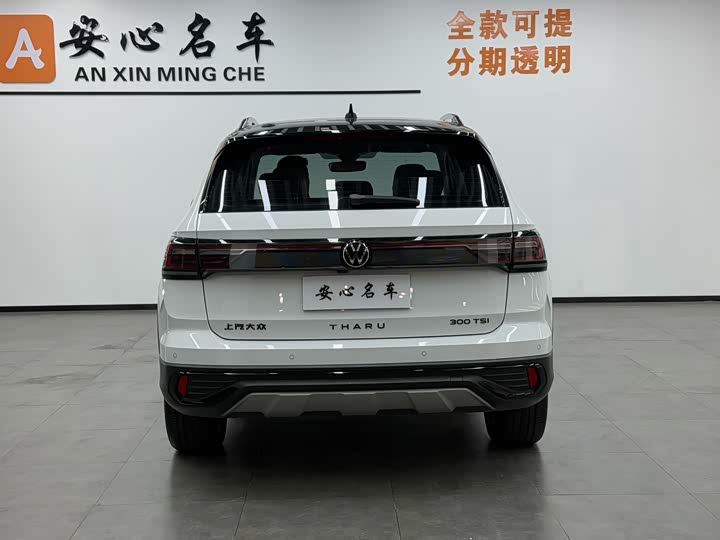 Фото 4 - Volkswagen Tharu