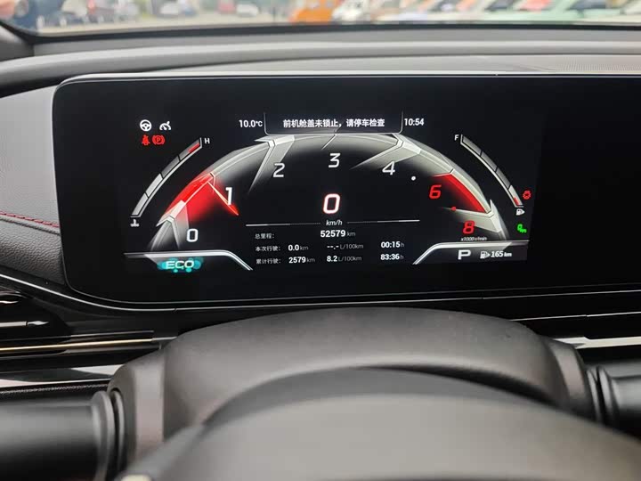 Фото 12 - GAC Trumpchi Empow R