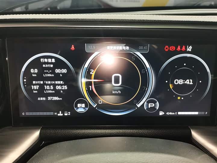 Фото 12 - GAC Trumpchi GS8