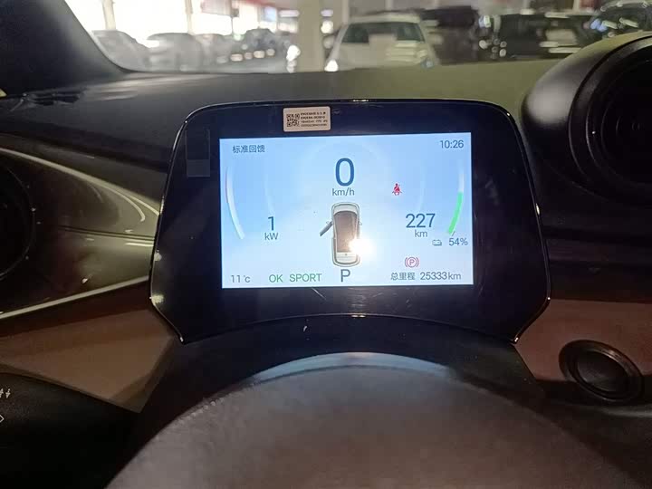 Фото 12 - BYD Dolphin