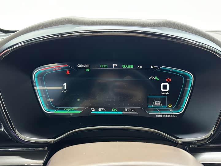 Фото 14 - BYD Han