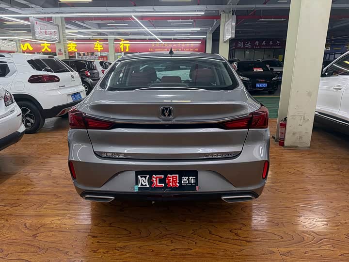 Фото 6 - Changan Eado Plus