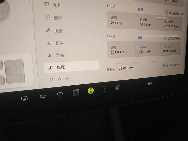 Фото 12 - Tesla Model 3