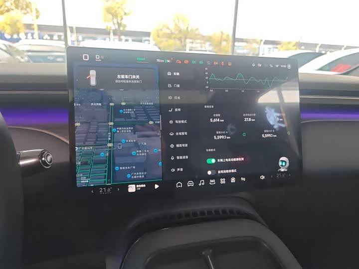 Фото 13 - XPeng G7