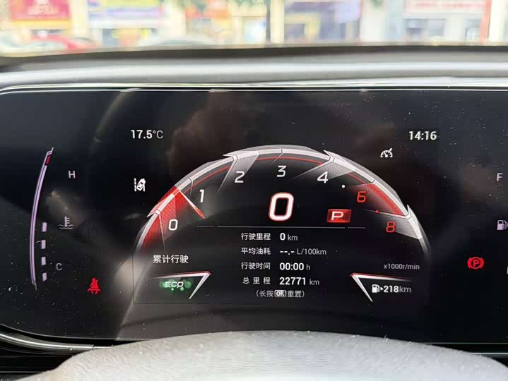 Фото 20 - GAC Trumpchi Empow R