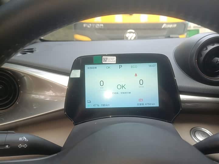 Фото 12 - BYD Dolphin