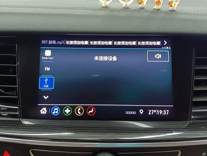 Фото 13 - Buick Regal