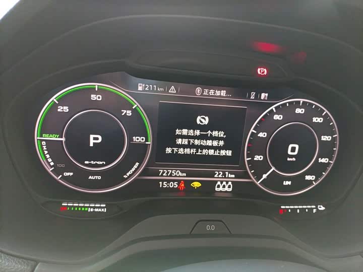 Фото 12 - Audi Q2L e-tron