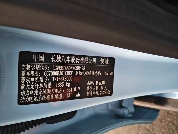 Фото 14 - Ora Good Cat (03)