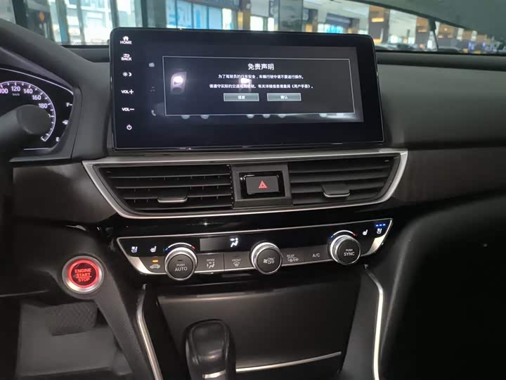 Фото 13 - Honda Inspire