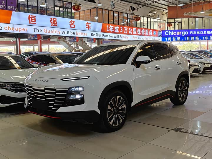 Фото 1 - Jetour Dashing