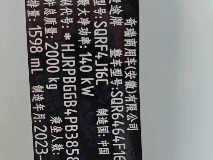 Фото 19 - Jetour Dashing