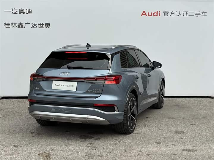 Фото 4 - Audi Q4 e-tron