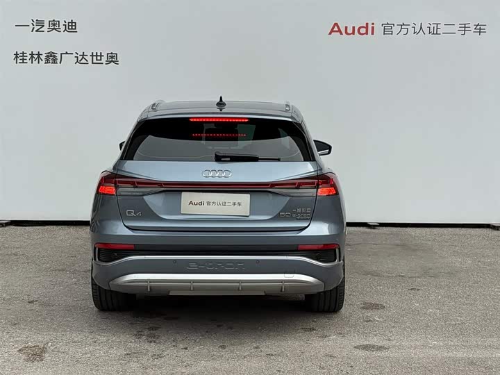 Фото 5 - Audi Q4 e-tron