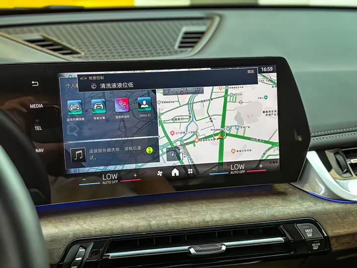 Фото 7 - BMW iX1