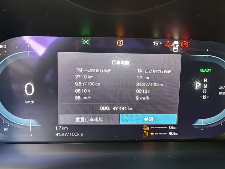 Фото 12 - Volvo S90 Hybrid