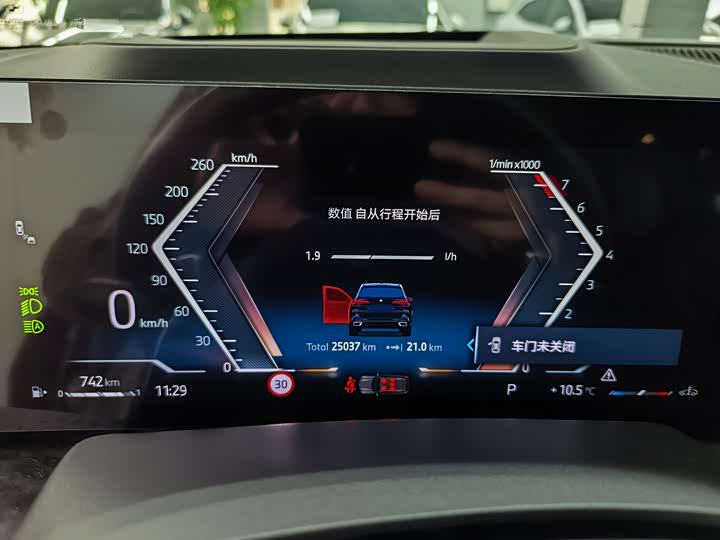 Фото 13 - BMW X5