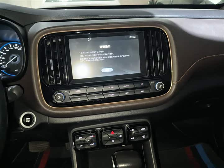 Фото 13 - GAC Trumpchi GS3