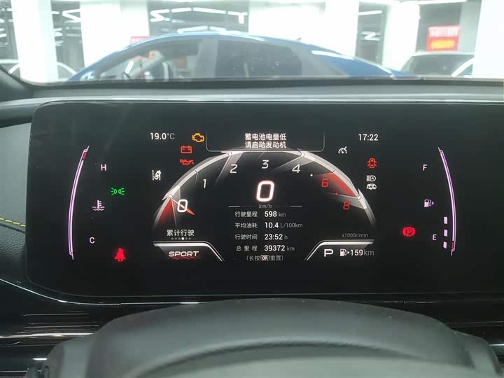 Фото 12 - GAC Trumpchi Empow R