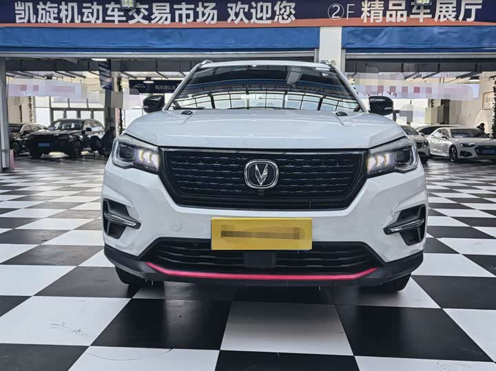 Фото 2 - Changan CS75
