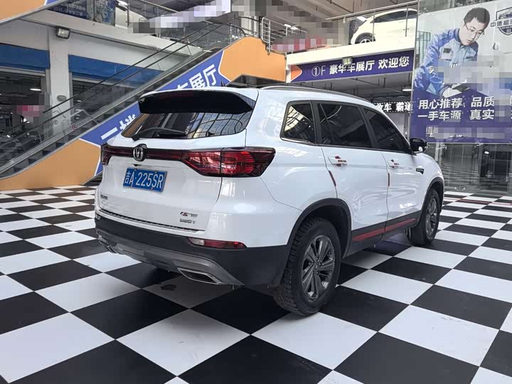 Фото 9 - Changan CS75