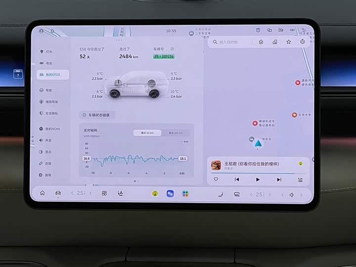 Фото 14 - Nio ES8