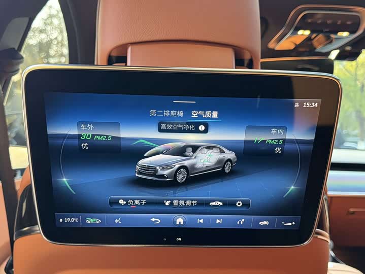 Фото 15 - Mercedes-Benz S-Class