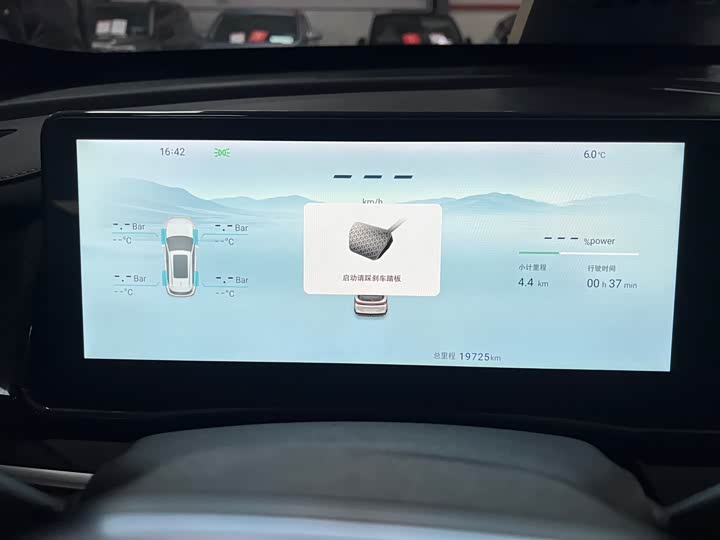 Фото 14 - Jetour Shanhai L7