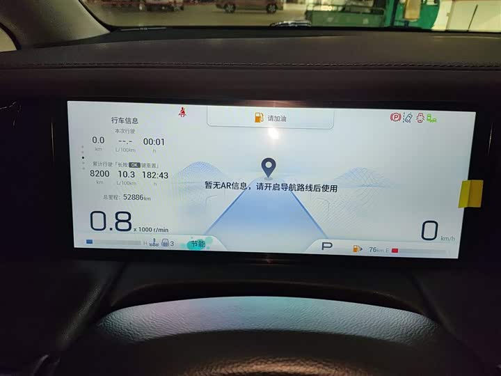 Фото 12 - GAC Trumpchi M8