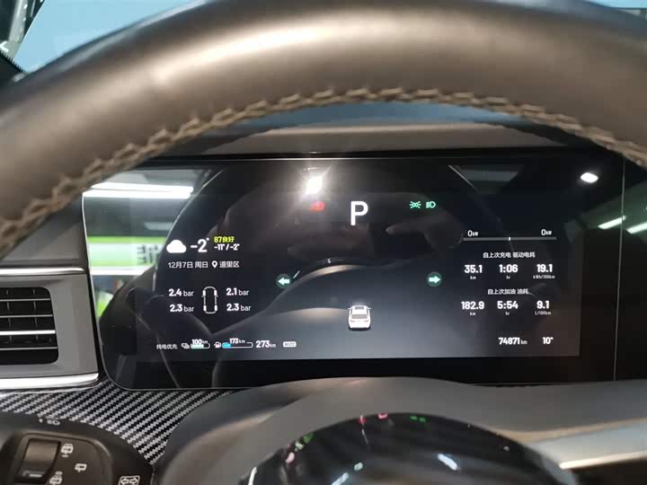 Фото 12 - LiXiang One