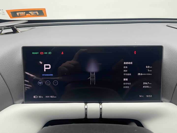 Фото 10 - XPeng G9