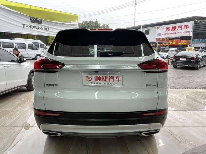 Фото 9 - Geely Atlas