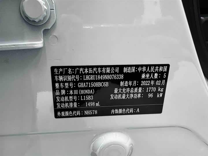 Фото 9 - Honda Vezel