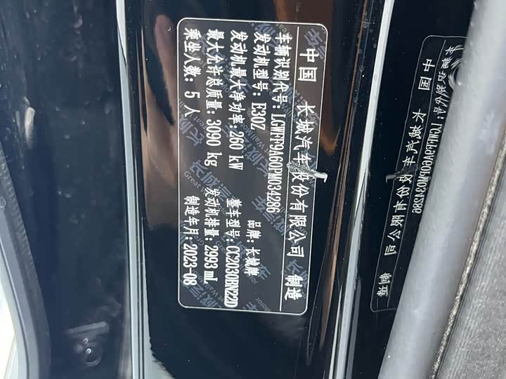 Фото 11 - Tank 500