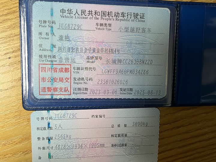 Фото 12 - Tank 500