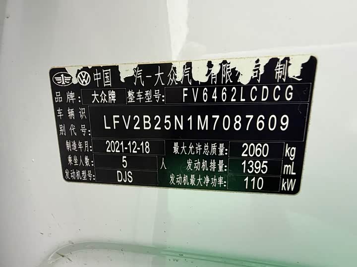 Фото 18 - Volkswagen Tayron