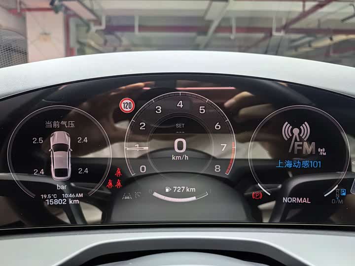 Фото 11 - Porsche Panamera