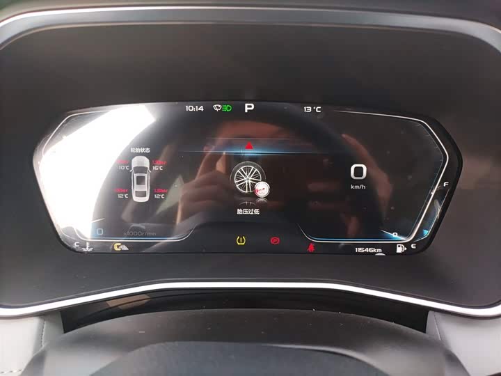 Фото 12 - Geely Preface