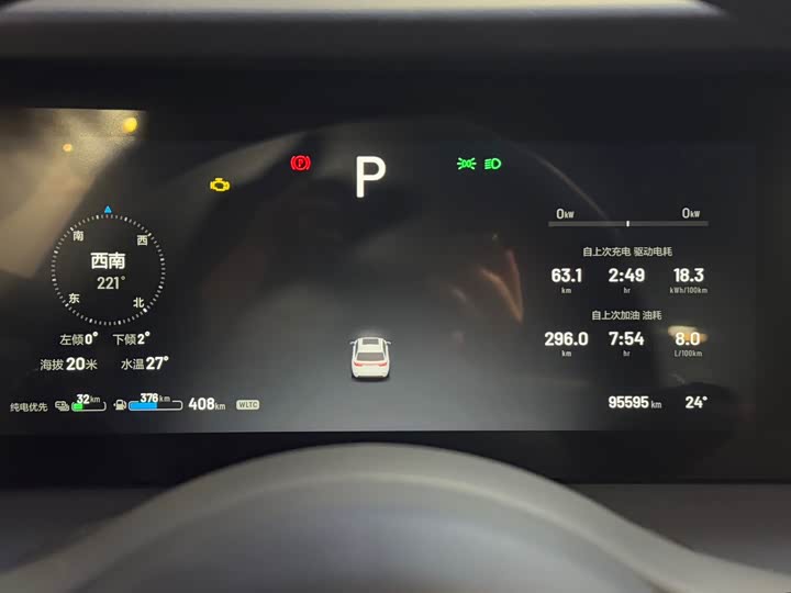 Фото 15 - LiXiang One