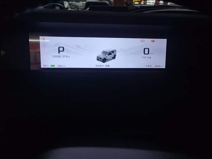 Фото 12 - Chery iCar V23