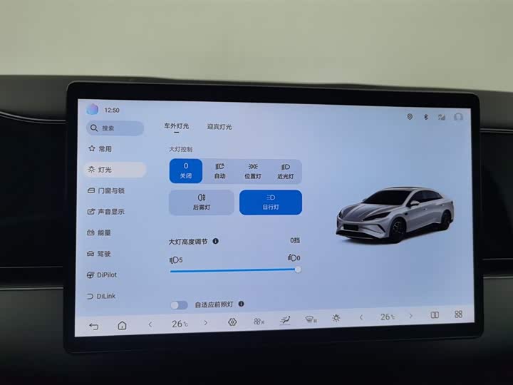 Фото 21 - BYD Seal 06 Hybrid/EV