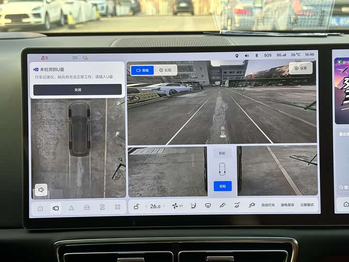 Фото 10 - LiXiang L9