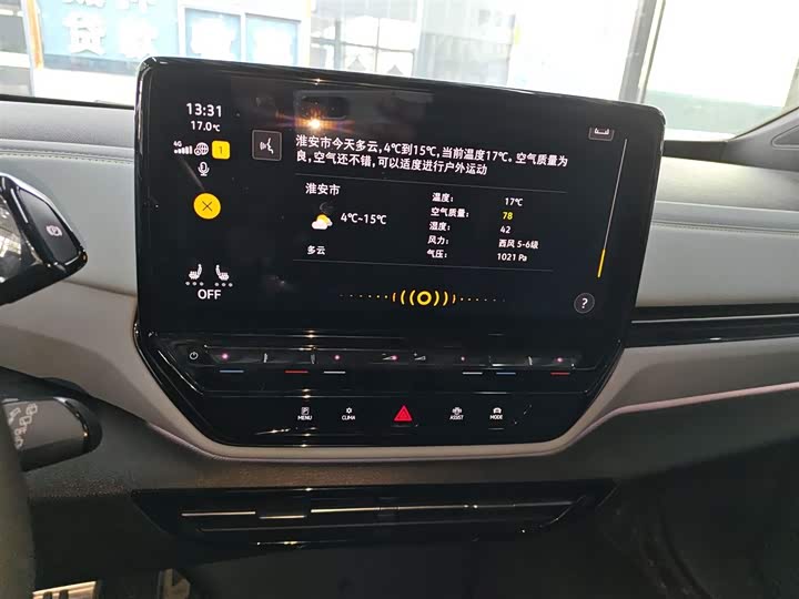 Фото 13 - Volkswagen ID.4 X