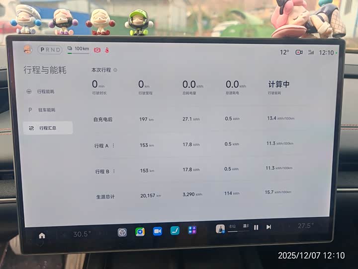Фото 10 - Xiaomi SU7