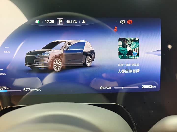 Фото 18 - Aito M9