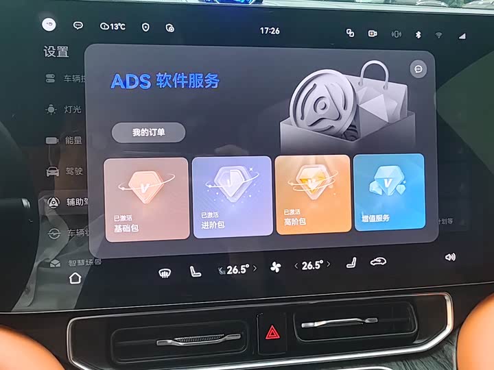 Фото 19 - Aito M9